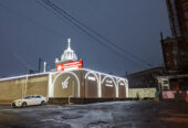 Nanak Naam Jahaj Gurudwara