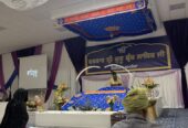 Darbar Sri Guru Granth Sahib Ji