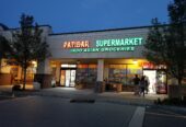 Patidar Supermarket